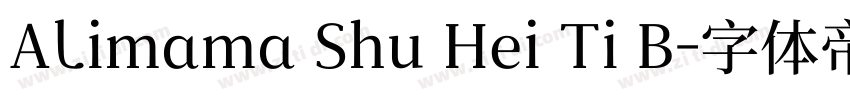 Alimama Shu Hei Ti B字体转换